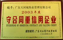 �غ�ͬ��������I��2003��