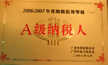 2006-2007��A���{���ˣ�2008��