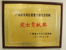 2010��ͻ��ؕ�I��