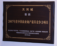 �Ї��̘I�خa��߸������Ŀ��2007��