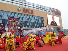 ��ɽ�Ż��V��