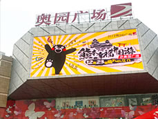 ���T�W�@�V��