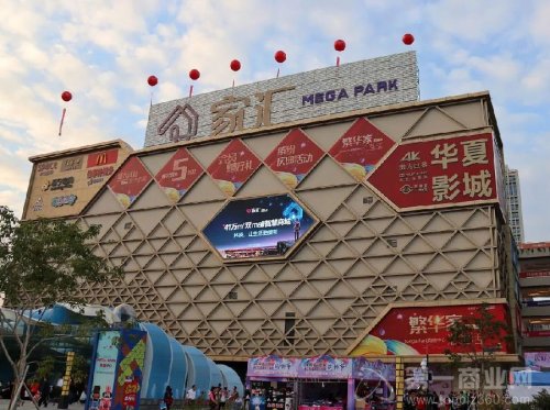 �|ݸ�҅RMega Parkُ������