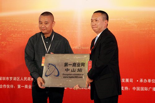 ���W��ɽվ���ƃxʽ