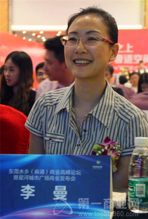 廣東省商業經濟學會秘書長、廣東財經大學流通經濟研究所研究員李曼.jpg