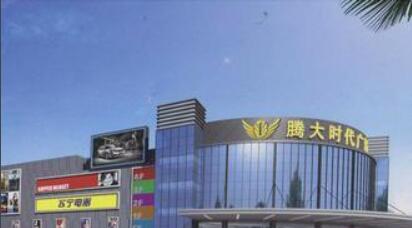 ��ɽ�v��r���V��